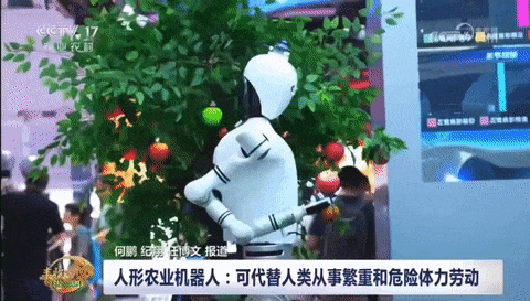 “农场卷王”齐聚世界机器人大会，谁会是田间最靓的仔