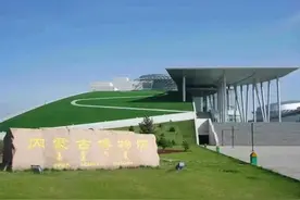 春节去哪儿玩？呼市这些场馆开放时间请周知图片