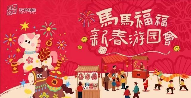 1小时刹拢！春节成都这个古镇花样真多！