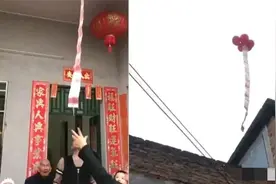 "别具创意！子女给老人祝寿玩花样，结果1000元现金飘上天"图片