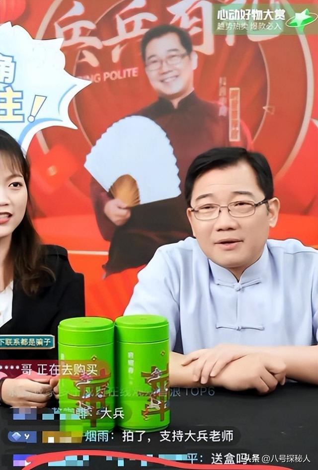 16年前，他把黄家驹念成黄家“狗”，自以为幽默，却意外断送前程
