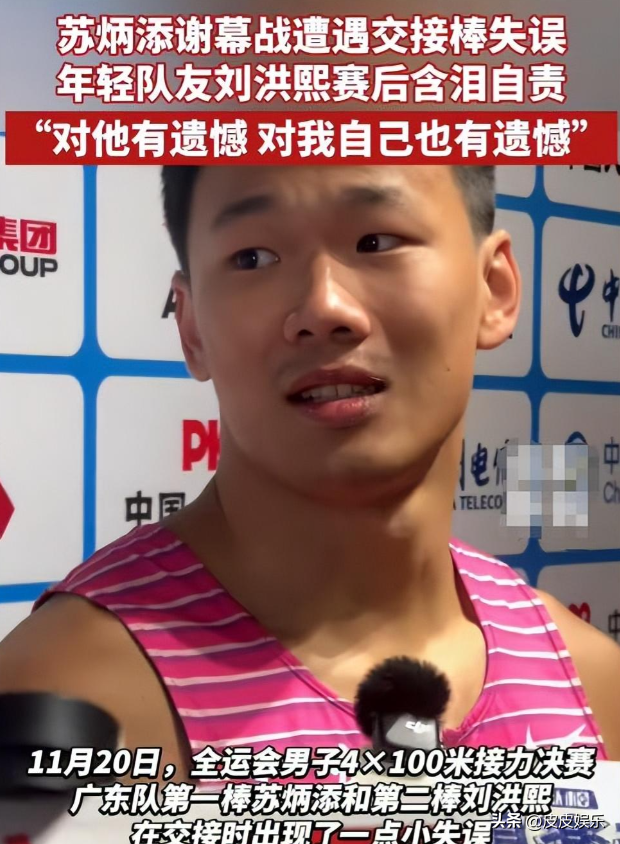 全运会圆满落幕！6名运动员宣布退役，一个比一个可惜 最小才21岁