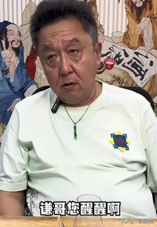 钱再多有什么用？官方出手揭开于谦真实现状，终是步上何炅的老路