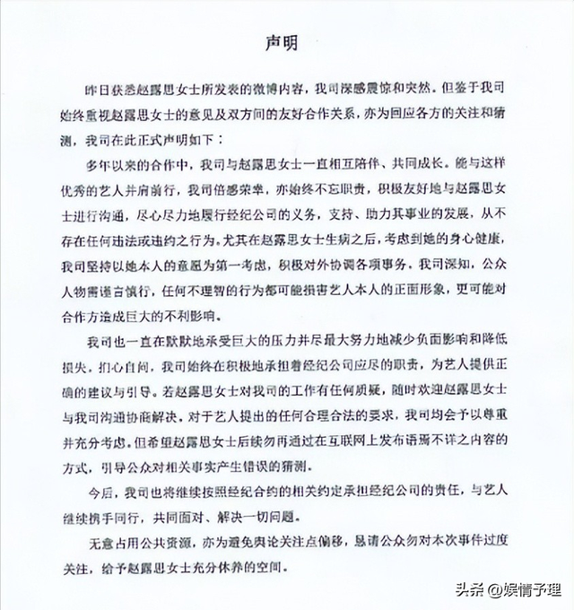 陪睡陪玩只是冰山一角，明星爆出的娱乐圈内幕，是一个比一个荒唐