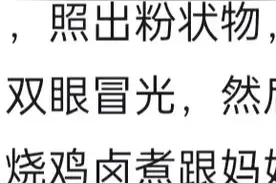 不敢想象安检员每天上班能遇到多少好玩的事！图片