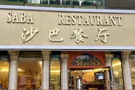 不出广州，就能吃遍亚洲！这些异国小众餐厅，最长已开业20余年图片