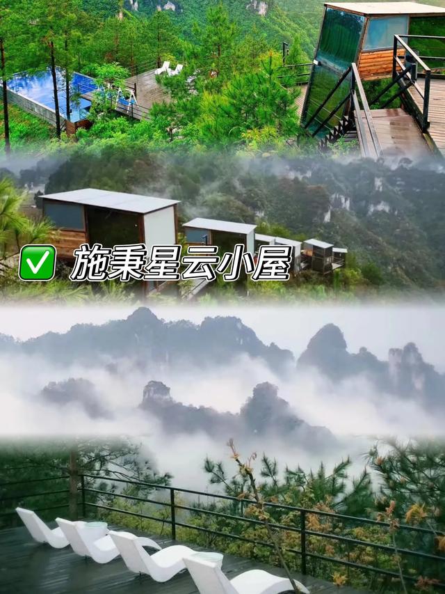 ✨博主私藏！贵州10家必睡民宿，美到窒息！