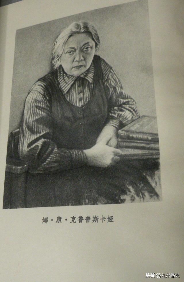 列宁逝世后，斯大林对他貌美的妻子，下了一个残忍的命令