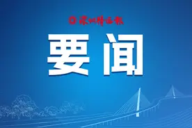 【深圳特区报】深圳市2025年首批新项目建设开工孟凡利讲话并宣布开工 覃伟中戴运龙林洁出席图片