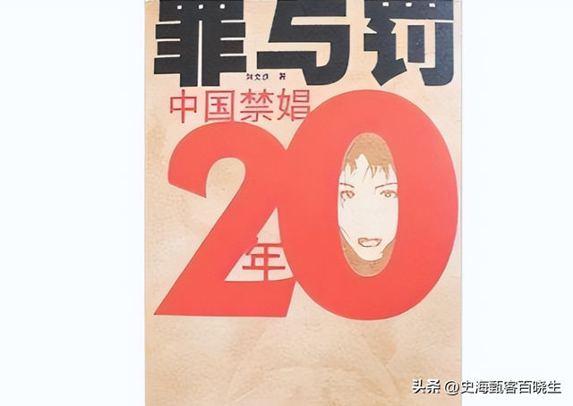 中国为何要大力禁娼？看到德国的现状，才知道色情合法化有多严重