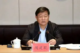 周建琨被公诉图片