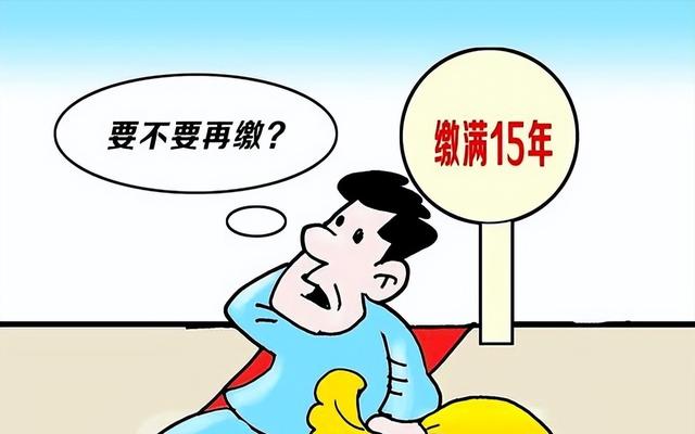 山西346万老人养老金调整，最高每月涨106元！