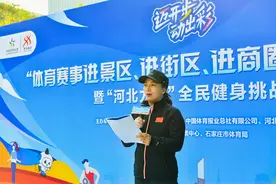 一“撑”到底 燃烧你的卡路里——“赛事三进”公益行走进河北石家庄图片