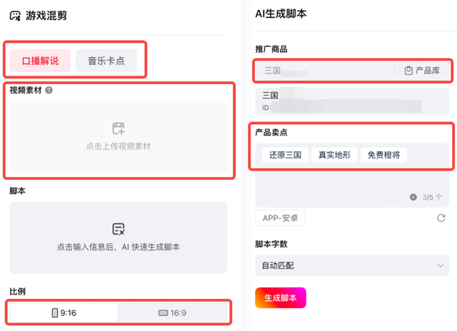 做素材如此简单？从SLG入手帮你成为优秀的游戏行业优化师