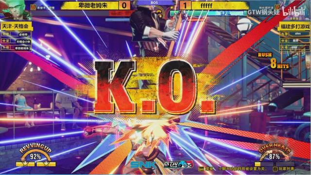 求求你别再夺冠了,给其他选手留点机会吧!