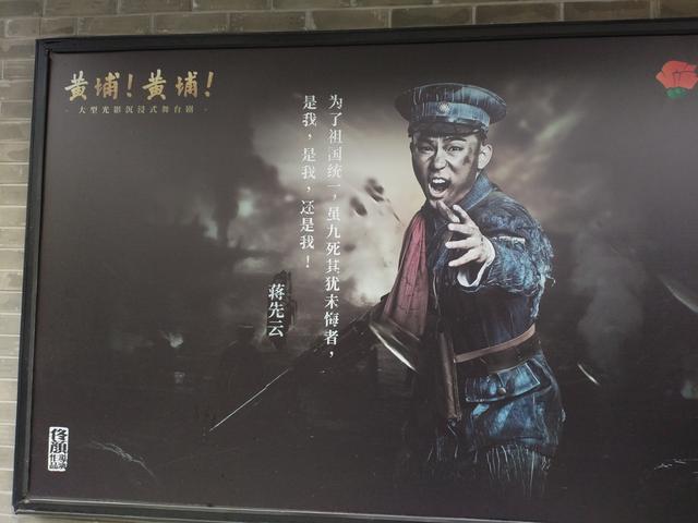 2026广东温暖之旅：黄埔军校旧址、顺德清晖园、华盖路