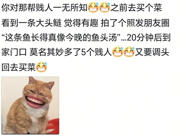 为什么男生吃饭不发朋友圈？网友：吃宵夜发了朋友圈，来了两车人