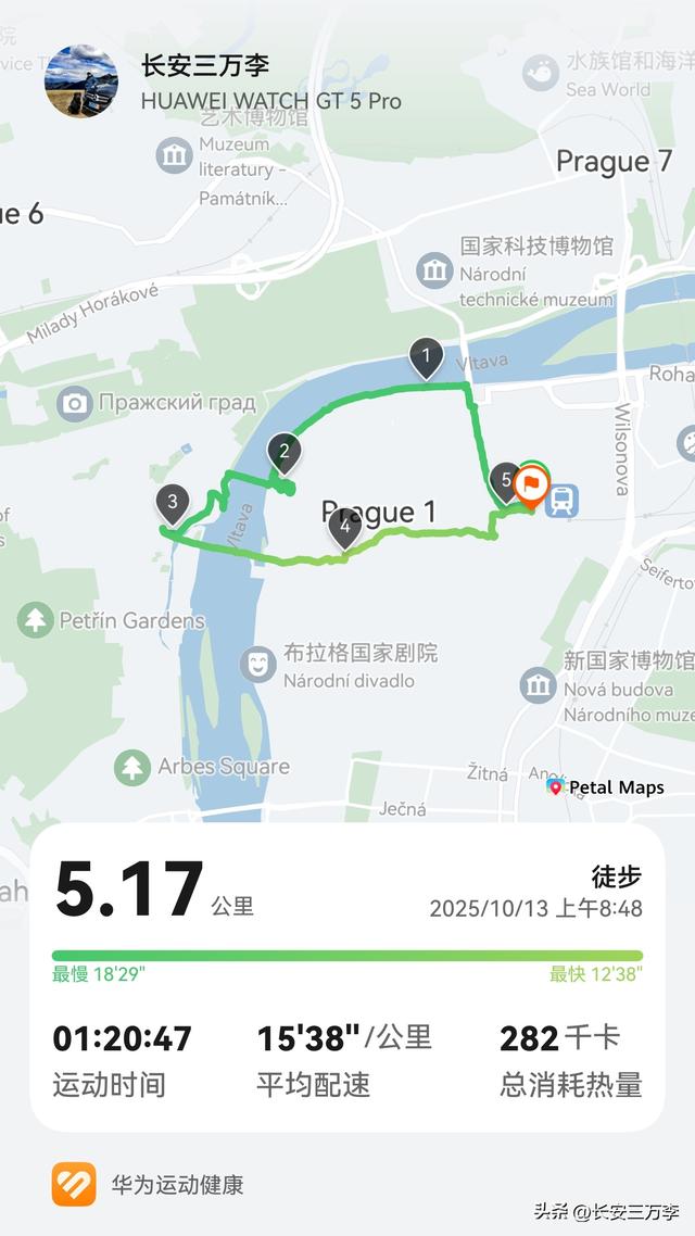 欧洲行第11天：离开捷克再入德国，前往斯图加特，体验不限速高速