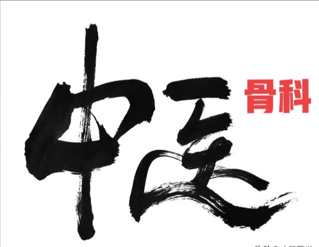 吴承言身份曝光，父亲是北京画院院长，获奖无数	，爷爷是中医骨科