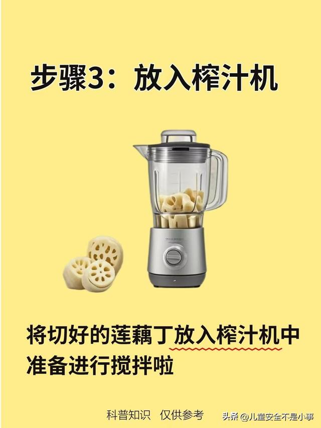 一节藕解决孩子长期羊蛋便干