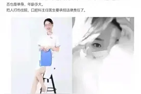 无锡医院两主任为抢一女护士互殴，一人进ICU，网友：护士真漂亮图片