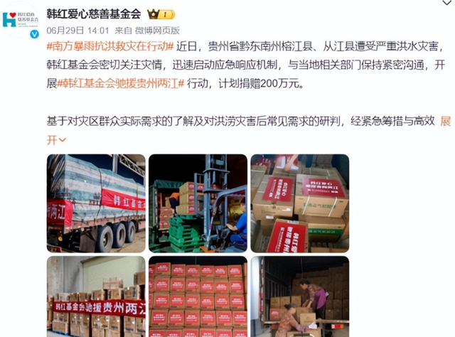 贪污上亿、假慈善？被实名举报的韩红，还是没有等来一声道歉