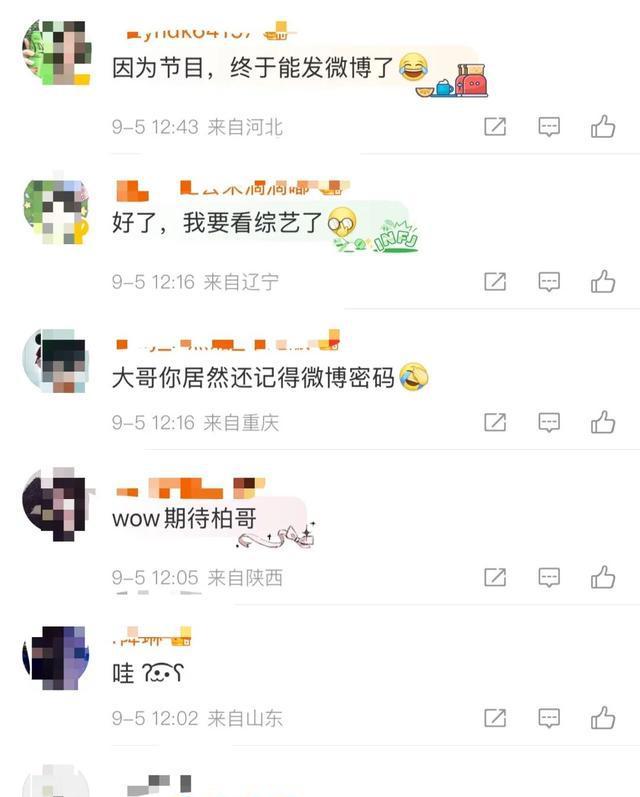 突然！上海著名主持人集体发声！网友炸锅