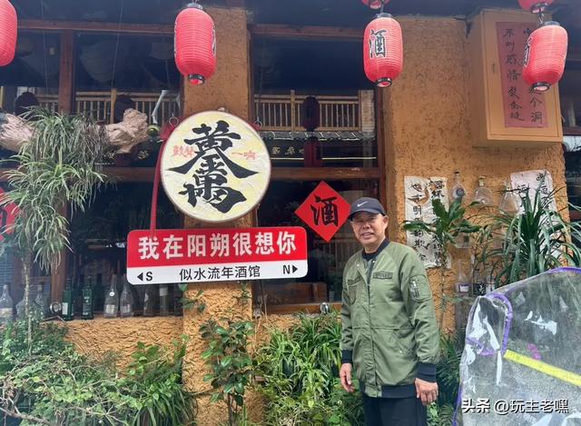 两广避寒6,阳朔