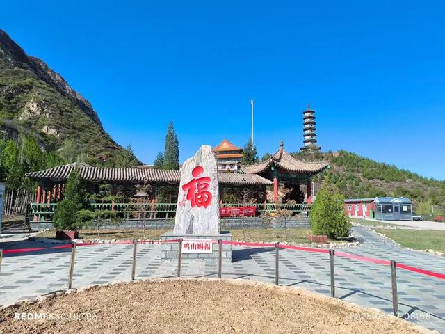 到河北张家口登鸡鸣山