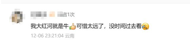 9.9元玩转红河州25个景区