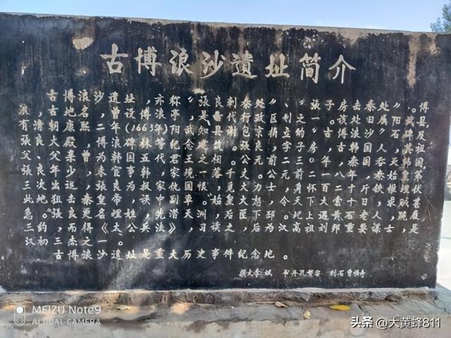 认识大美河南的每个县——第25波：原阳
