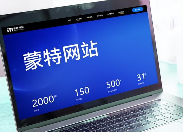 成都建设网站专业（成都网站开发公司实力榜单最新解析2025十强网站建设公司）