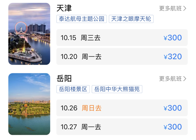 确认了！大跳水，暴跌80%！宁波的情况……