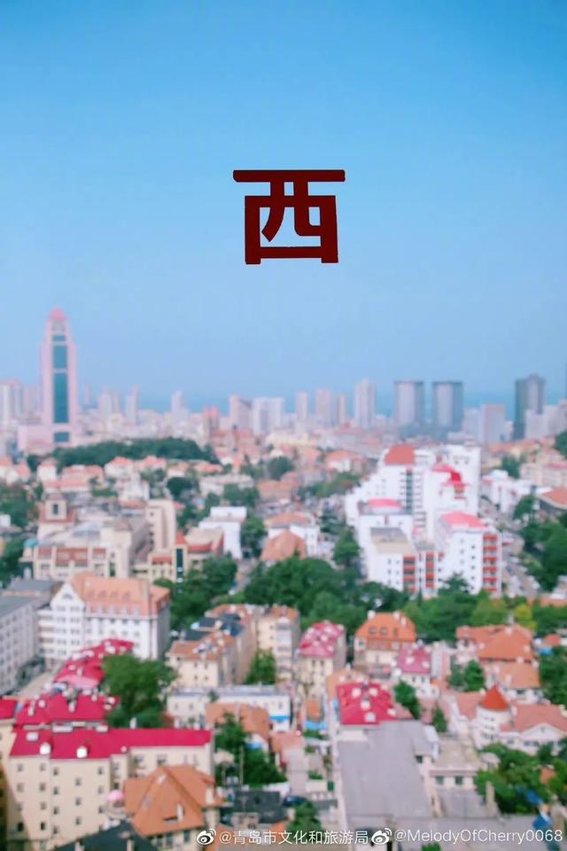 “青岛本地博主”上线！跟着任嘉伦游市南！