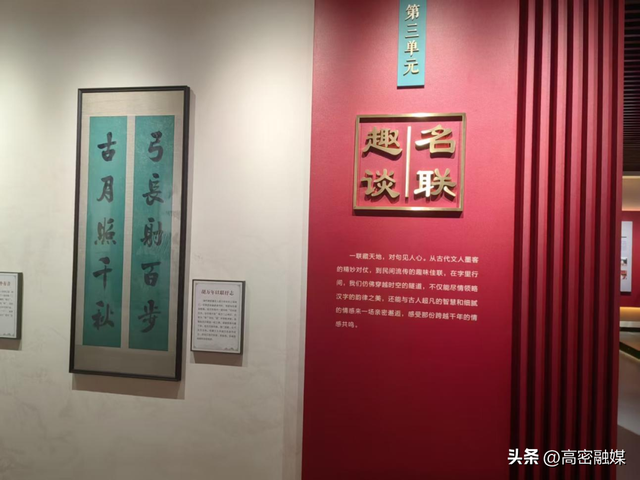 周末去哪儿？高密3家备案博物馆等你来探！