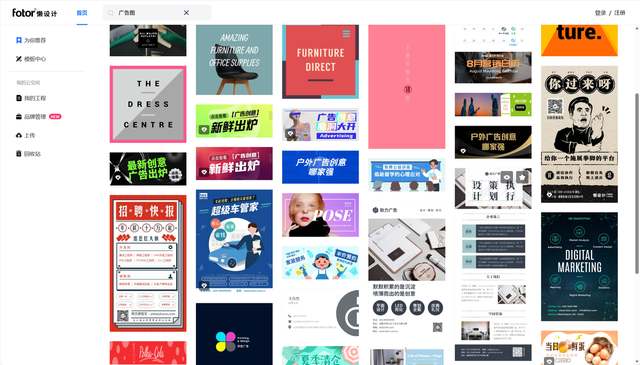 6款免费软件，助你轻松制作广告图