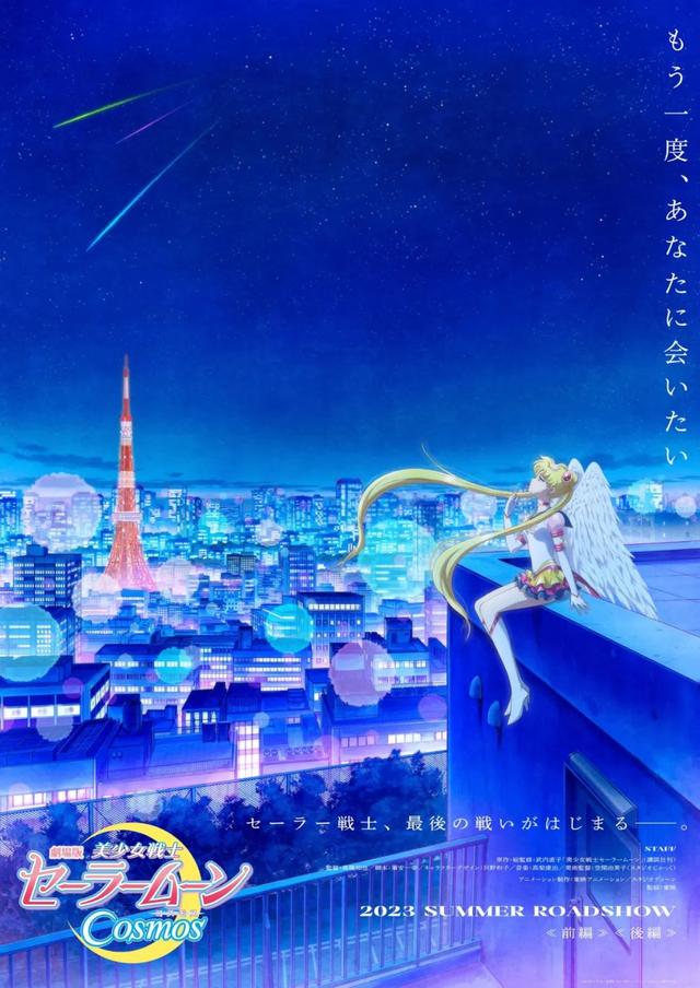 万千女孩青春，完结篇+动画版+真人版《美少女战士》大合集