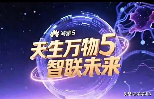鸿蒙5：用得越久，越懂它的好