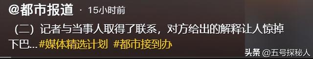 河南老人癌症住院，救命钱被儿媳妇骗走，报警后才得知女子是惯犯
