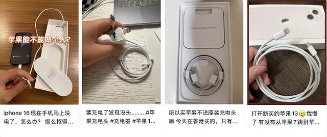 手机配件年年缩水！环保背后，厂商减配背后原因遭曝光