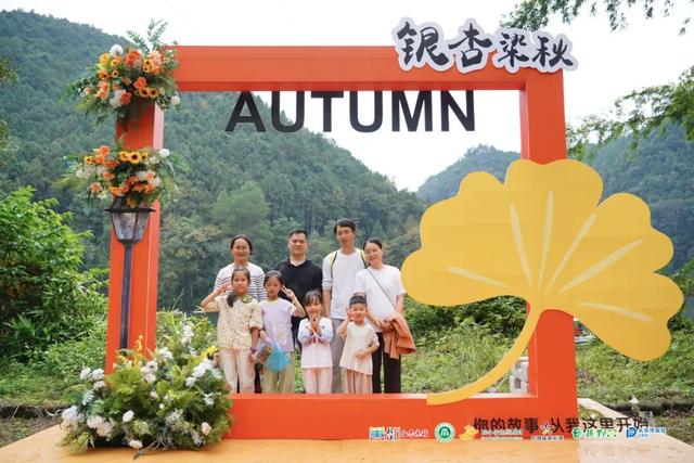 南雄举办银杏观赏季系列活动——第六届广东省森林文化周南雄分会场暨“韶华之约”青年交友联谊活动