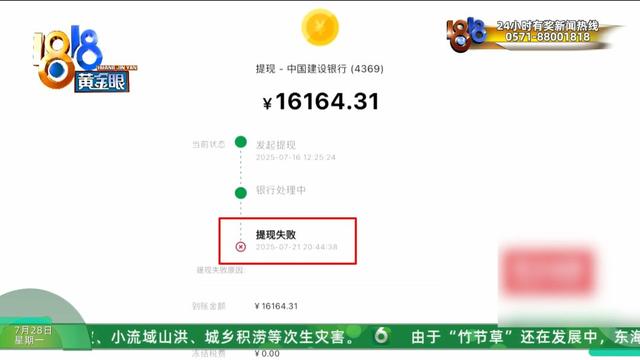 “赚大钱的APP”后续下:市场总监解释如何创造财富有用户关注提现