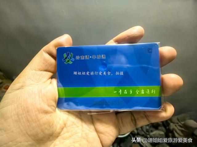 乘坐广惠城轨的购票指南，哪一种最方便？哪一种更划算？游客亲测