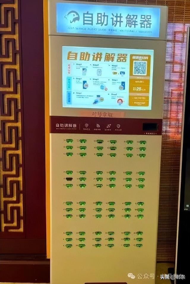 文创“小卡片”+智慧新服务 让千年女娲文化“活”起来