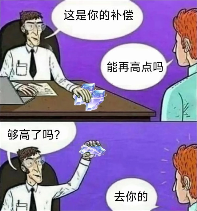 “蹭上星露谷”之后，《无限暖暖》怎么反而口碑翻车了？