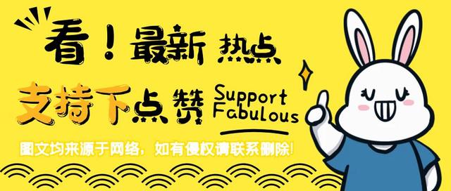 潮汕富豪15岁儿子成人礼:1箱金条 金链加身引发吃瓜群众围观