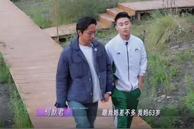 何猷君施伯雄谁更有钱？奚梦瑶和吴千语的金钱观，就是最好的答案图片