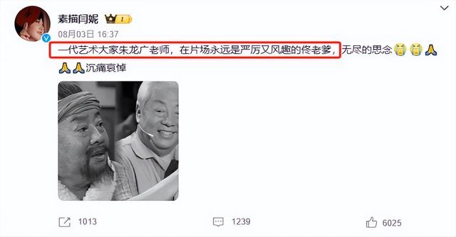 朱龙广去世两天后，他儿女们担子更重了！死因曝光，生前怪事不断
