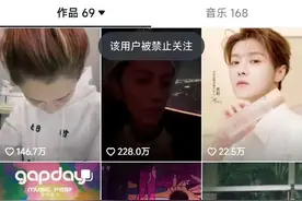 鹿晗被禁止关注图片