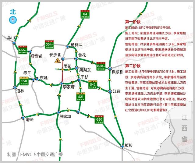 黄花机场附近停车攻略，黄花机场停车收费2025